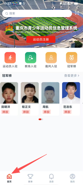 道吧