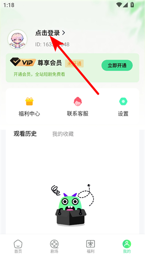 影谭剧场