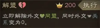 沙盘战争三国