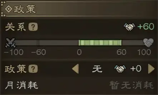 沙盘战争三国