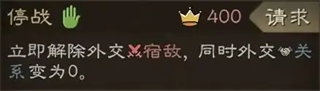 沙盘战争三国