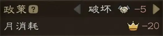 沙盘战争三国