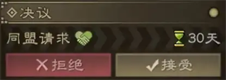 沙盘战争三国