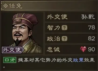 沙盘战争三国