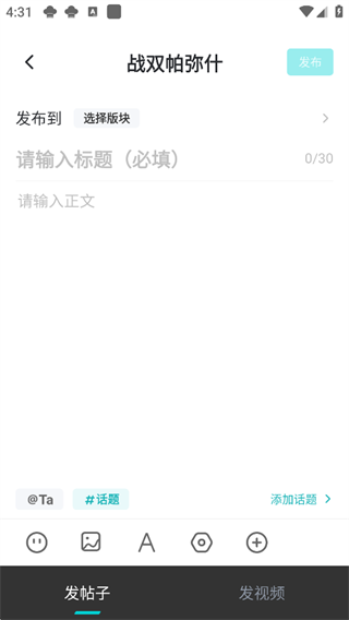 鸣潮手游助手