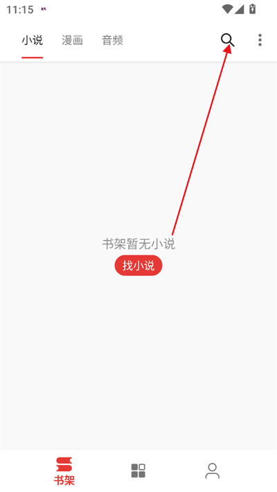 平行阅读