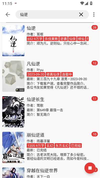 平行阅读