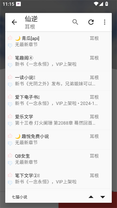 平行阅读