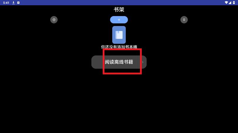 起源阅读