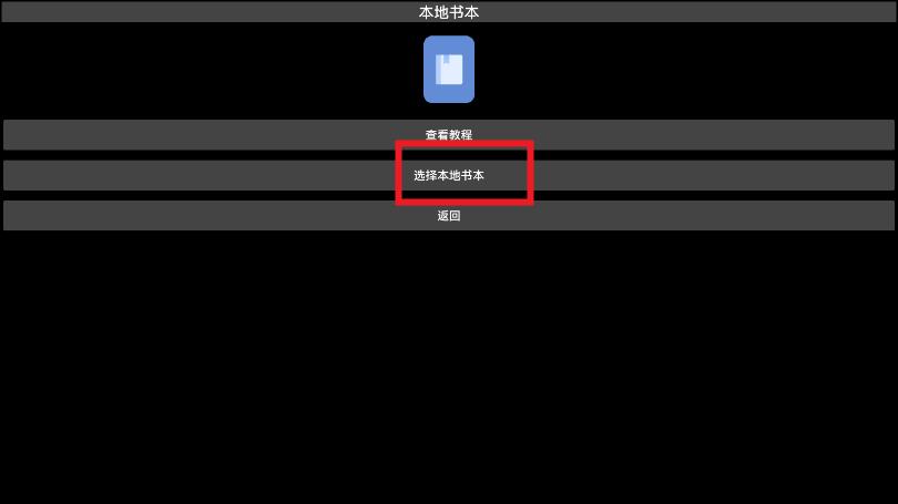 起源阅读