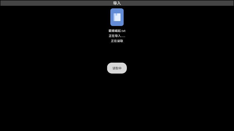 起源阅读