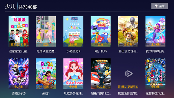熙悦影视