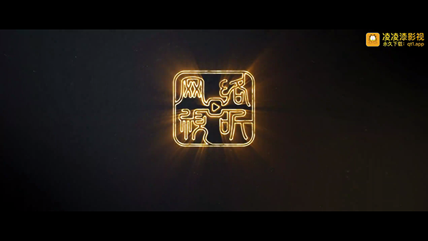 熙悦影视