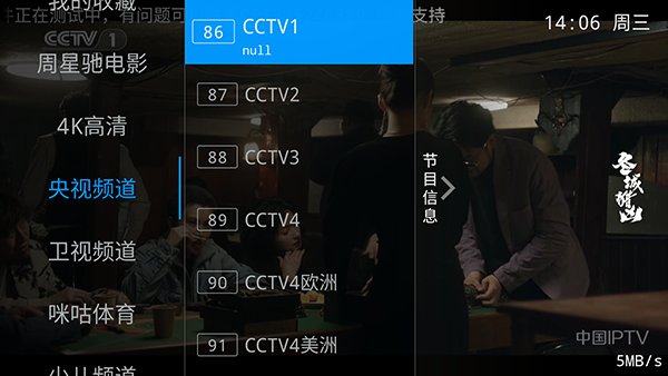 PLAYTV