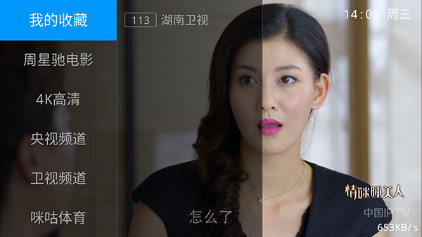 PLAYTV