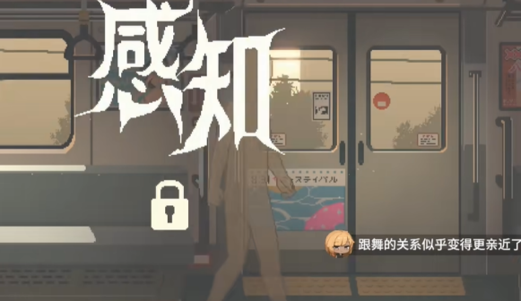 45号列车