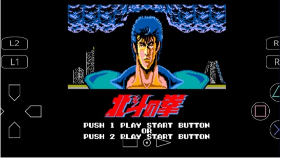 北斗神拳