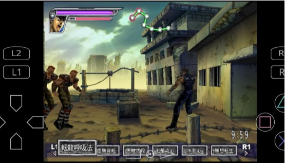 北斗神拳