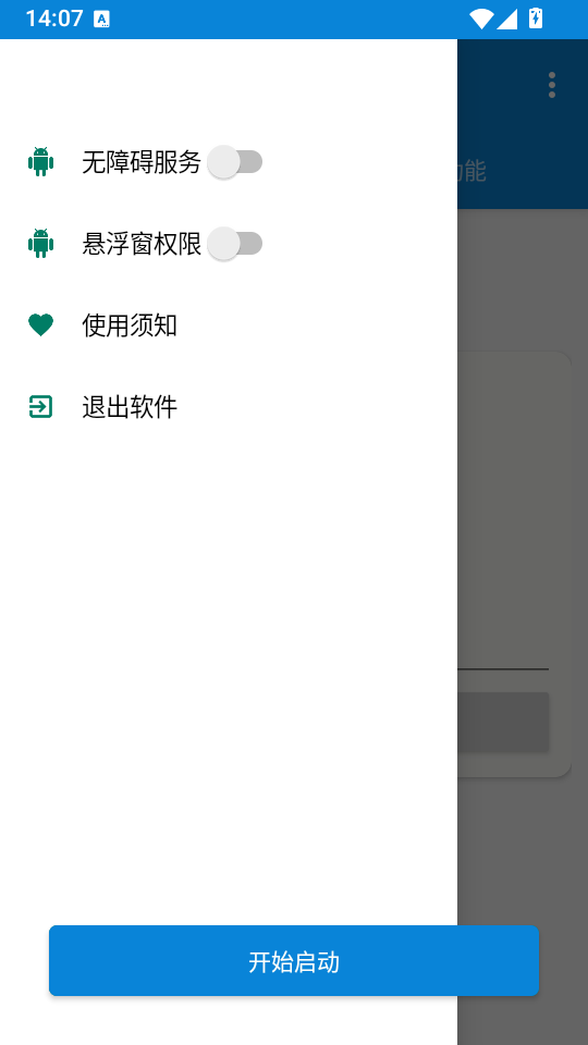 B站粉丝工具