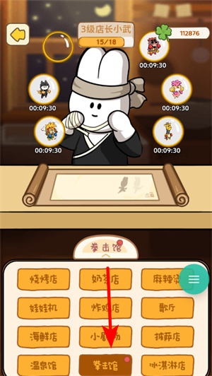 动物夜市无广告版