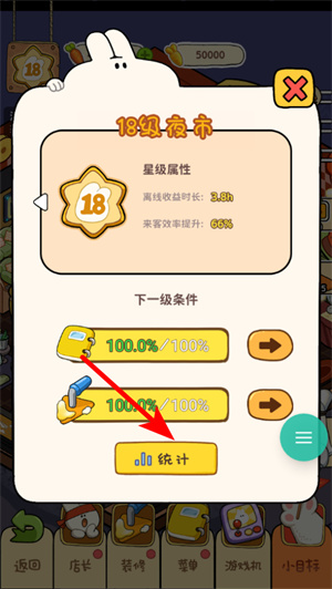 动物夜市无广告版