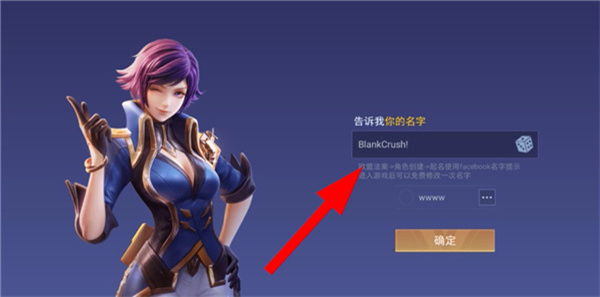 传说对决中文版