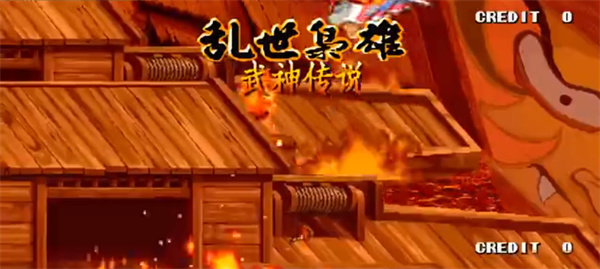 三国战记之乱世枭雄