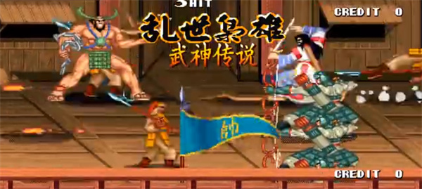 三国战记之乱世枭雄