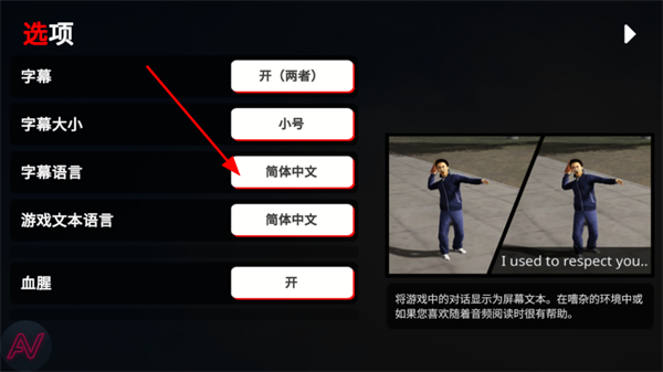 超人模拟器