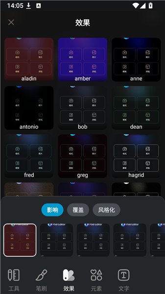pixlr照片处理