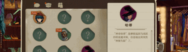 双盲把戏
