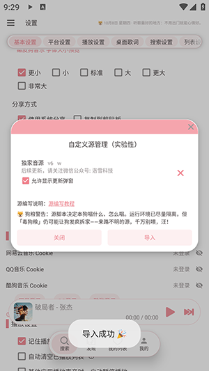 癞皮狗音乐