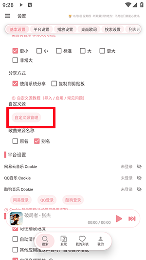 癞皮狗音乐