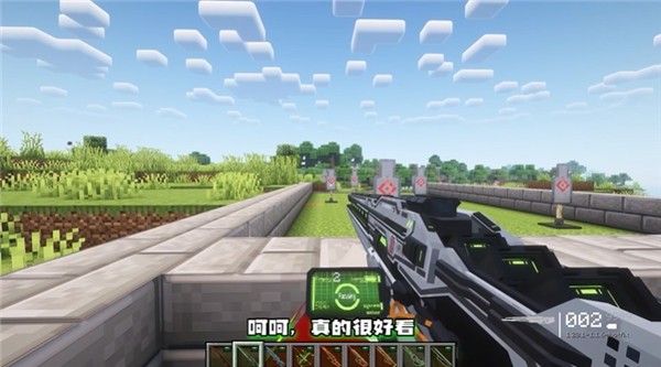 我的世界TACZ