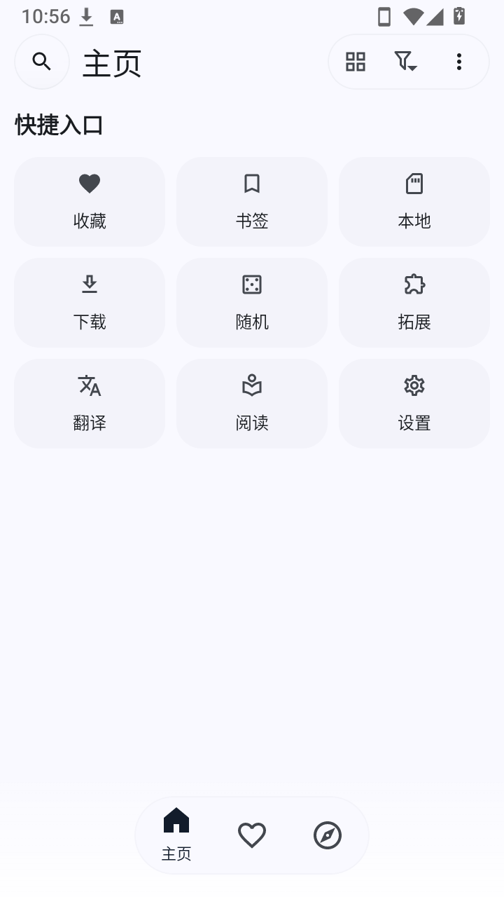 kototoro漫画