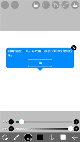 爱笔思画x
