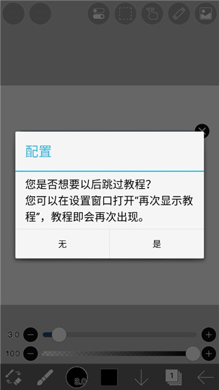 爱笔思画x