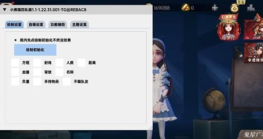 小熊猫四队摸金33.0