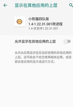 小熊猫四队摸金33.0