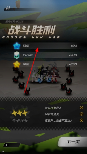 嘣源世界