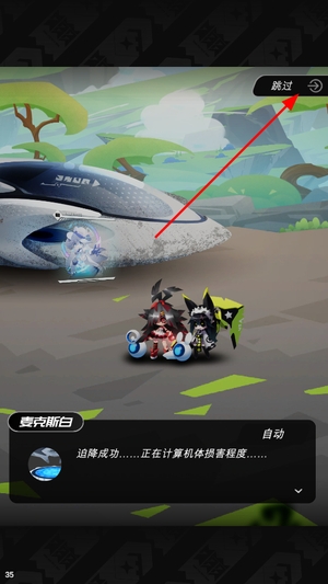 嘣源世界