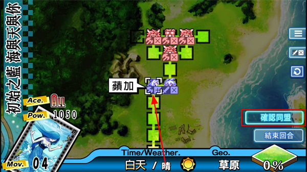 光辉同盟汉化版