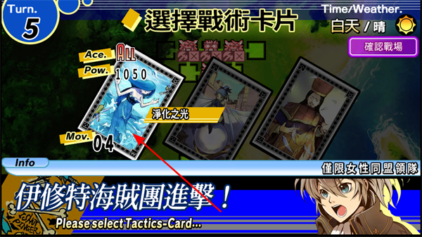 光辉同盟汉化版