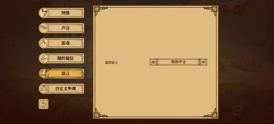 方块公国