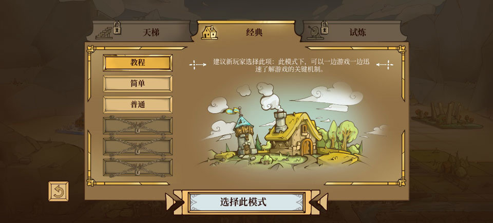 方块公国