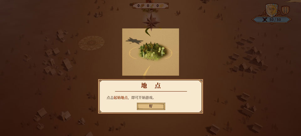 方块公国