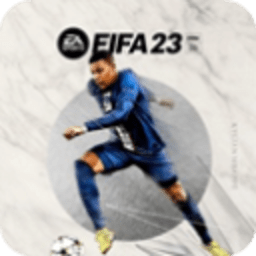 FIFA23 18.0.04 安卓版