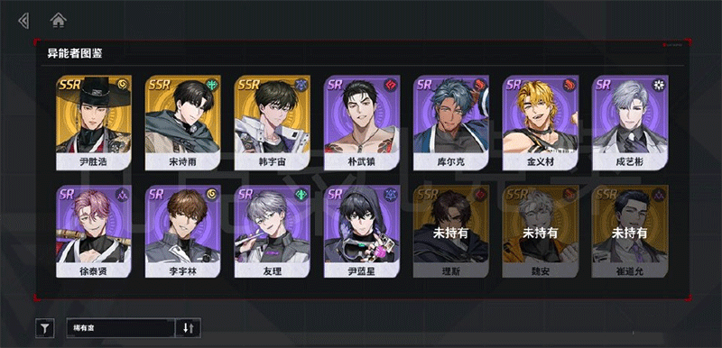 零始之门完整版