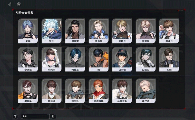 零始之门完整版