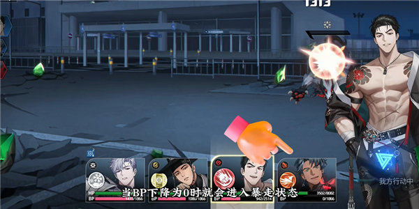零始之门完整版